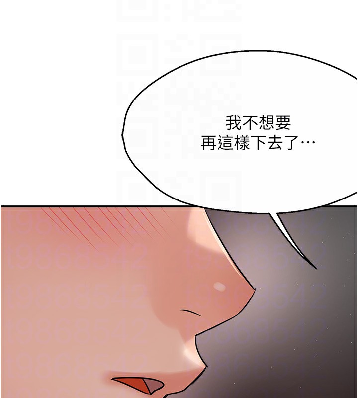 19P - 痒乐多阿姨