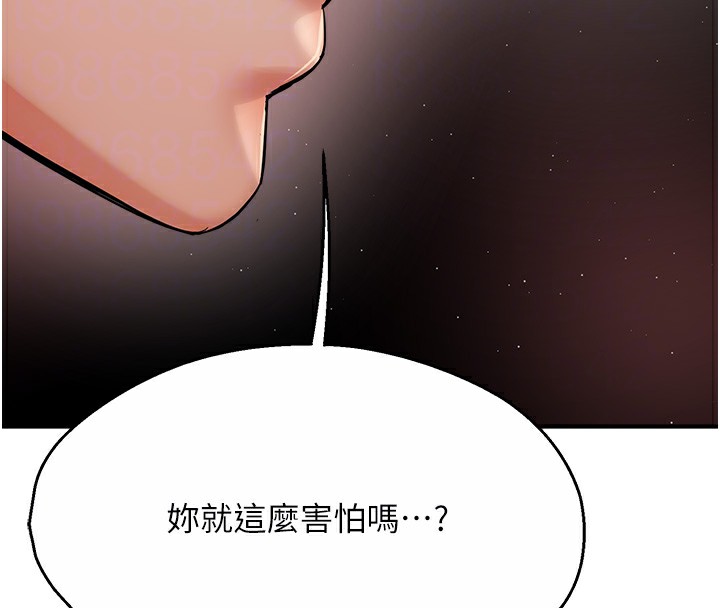 20P - 痒乐多阿姨