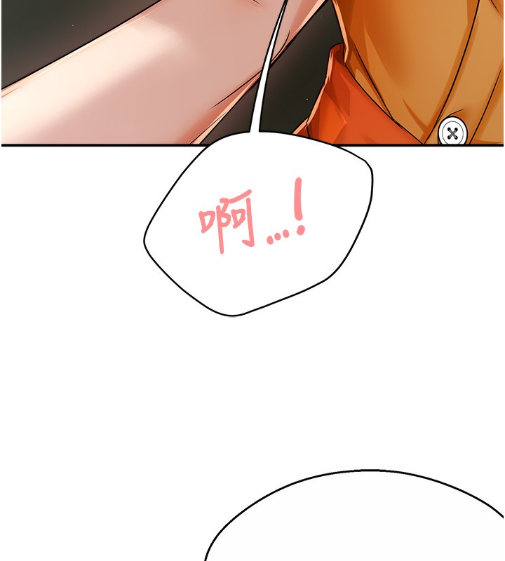 29P - 痒乐多阿姨