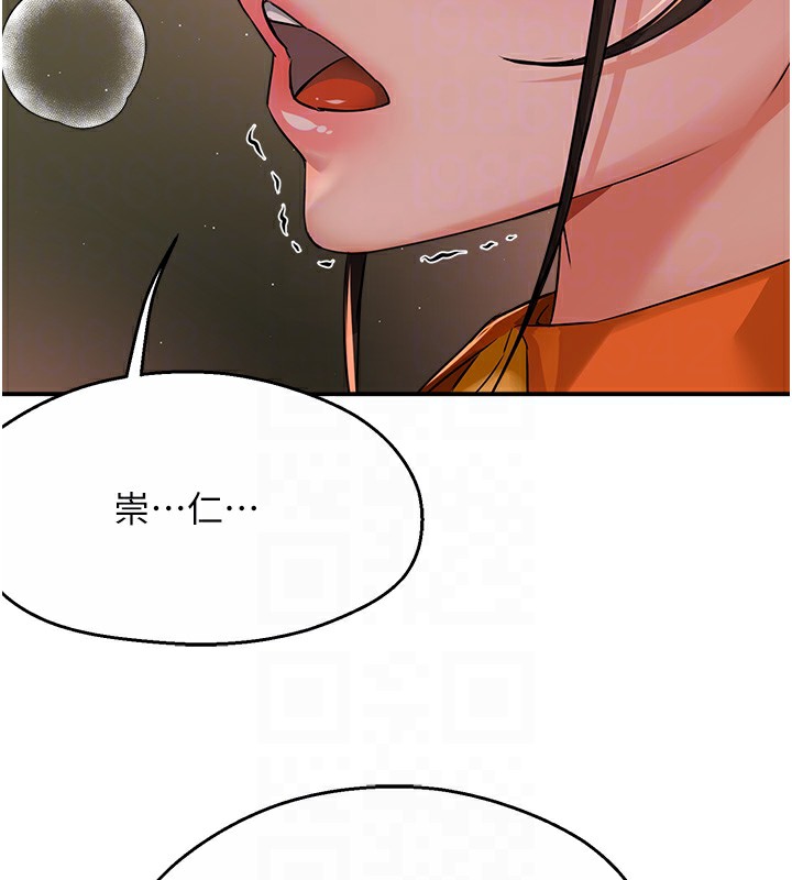 33P - 痒乐多阿姨