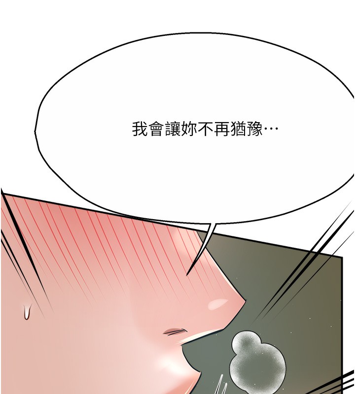 39P - 痒乐多阿姨