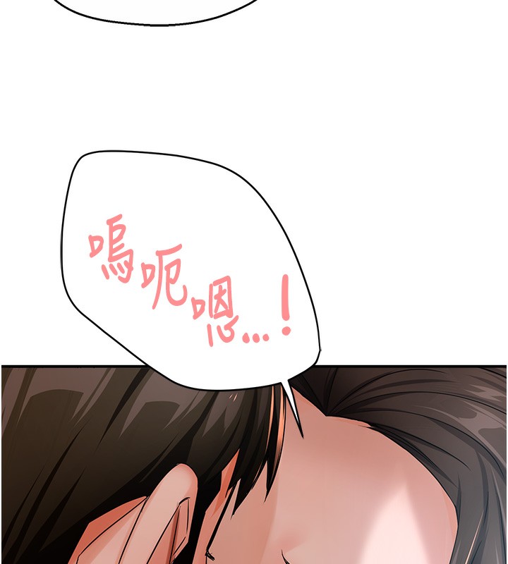 3P - 痒乐多阿姨