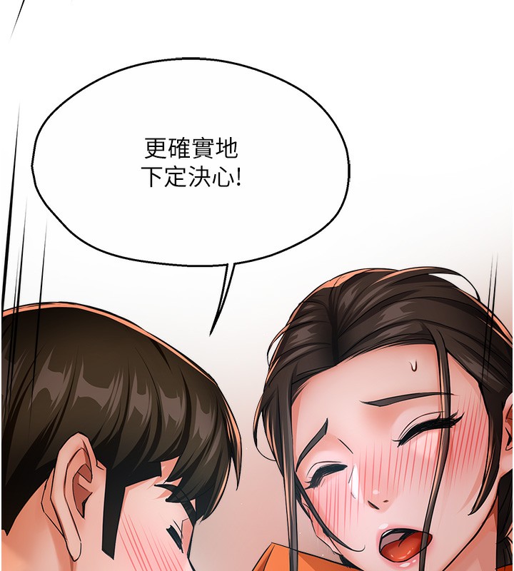 41P - 痒乐多阿姨