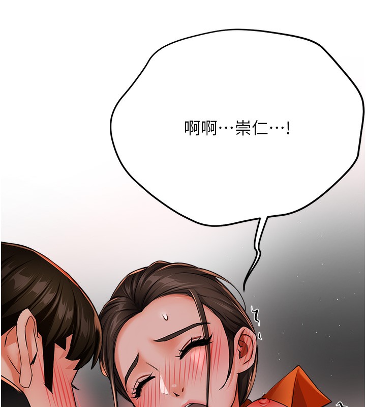 48P - 痒乐多阿姨