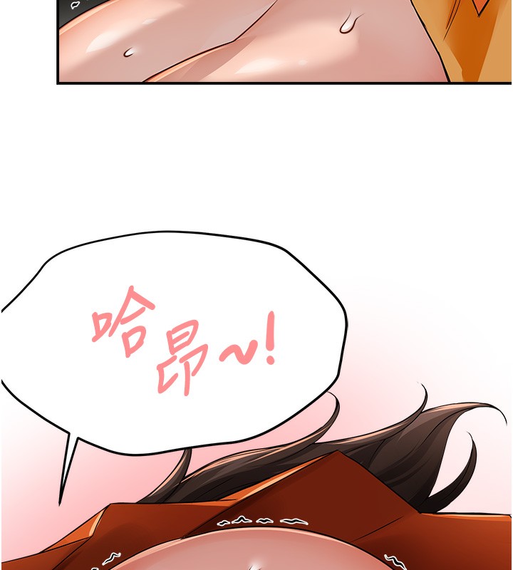 58P - 痒乐多阿姨