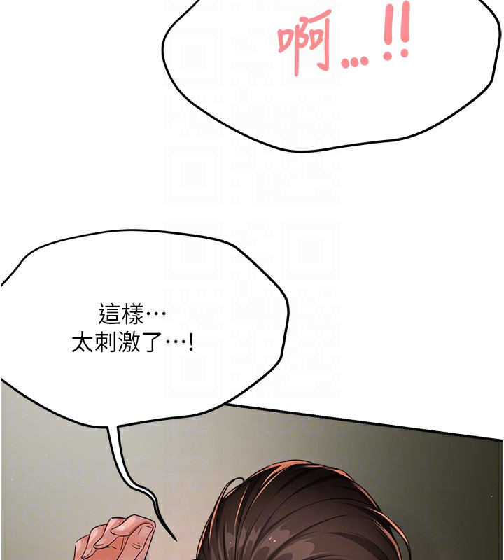 61P - 痒乐多阿姨