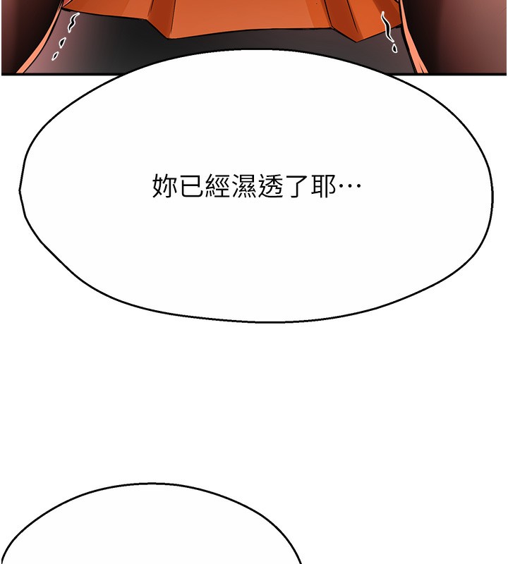 70P - 痒乐多阿姨