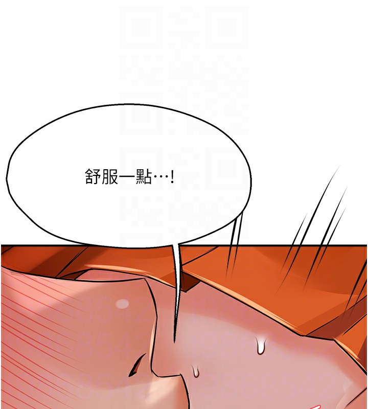 73P - 痒乐多阿姨