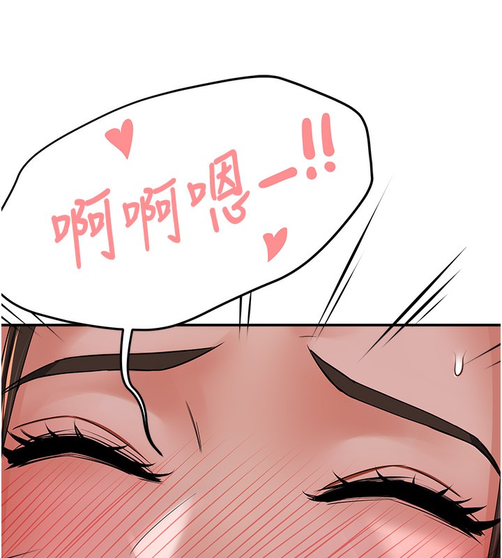 75P - 痒乐多阿姨