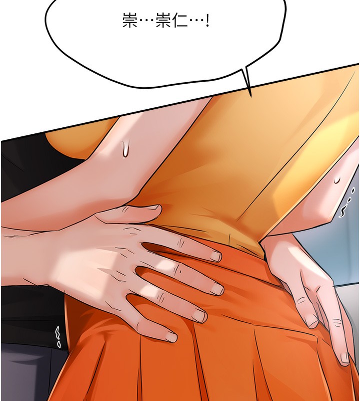 7P - 痒乐多阿姨