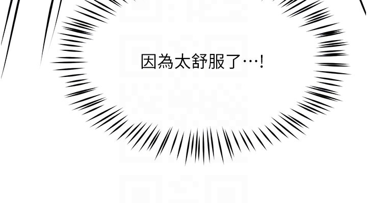 81P - 痒乐多阿姨