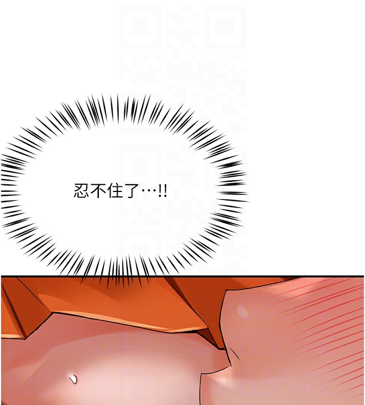 86P - 痒乐多阿姨