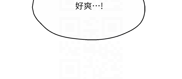 88P - 痒乐多阿姨