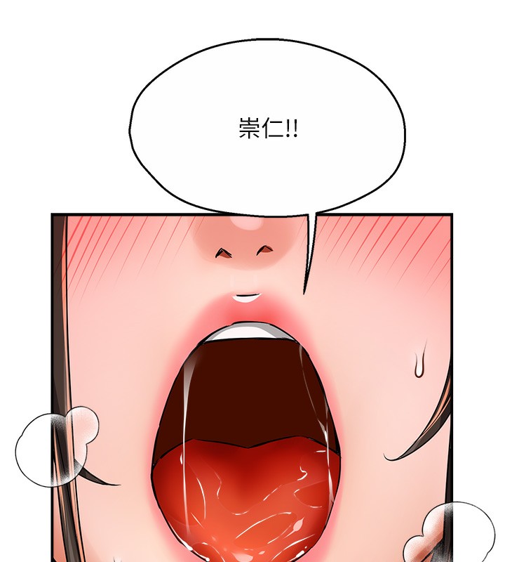 89P - 痒乐多阿姨