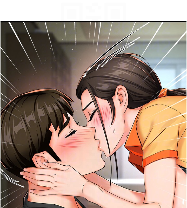 93P - 痒乐多阿姨