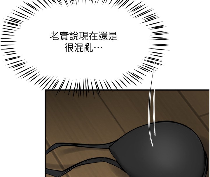 98P - 痒乐多阿姨