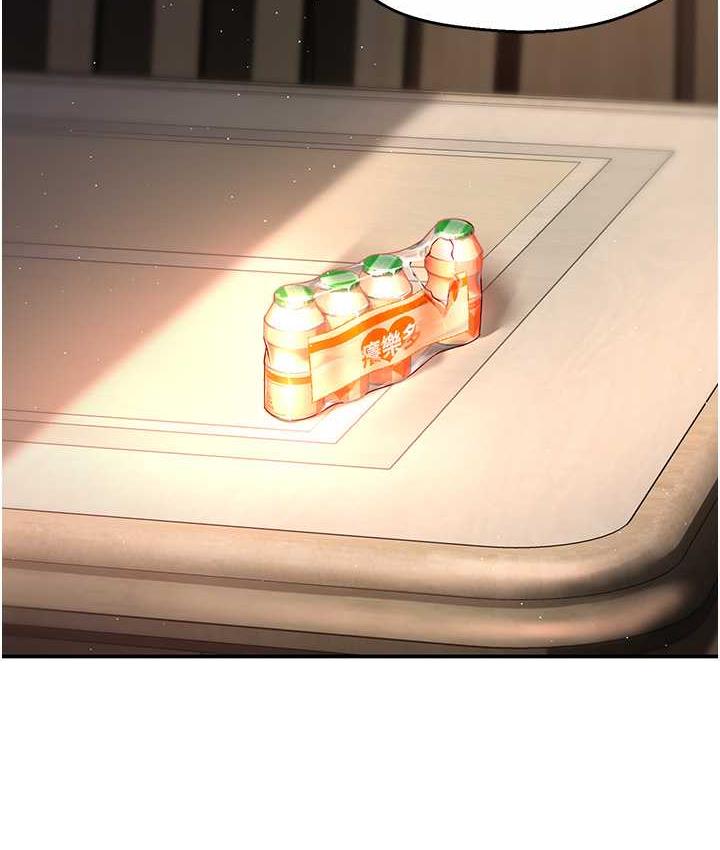 103P - 痒乐多阿姨