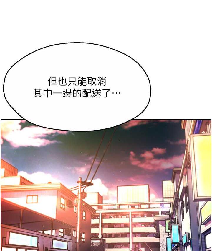 104P - 痒乐多阿姨