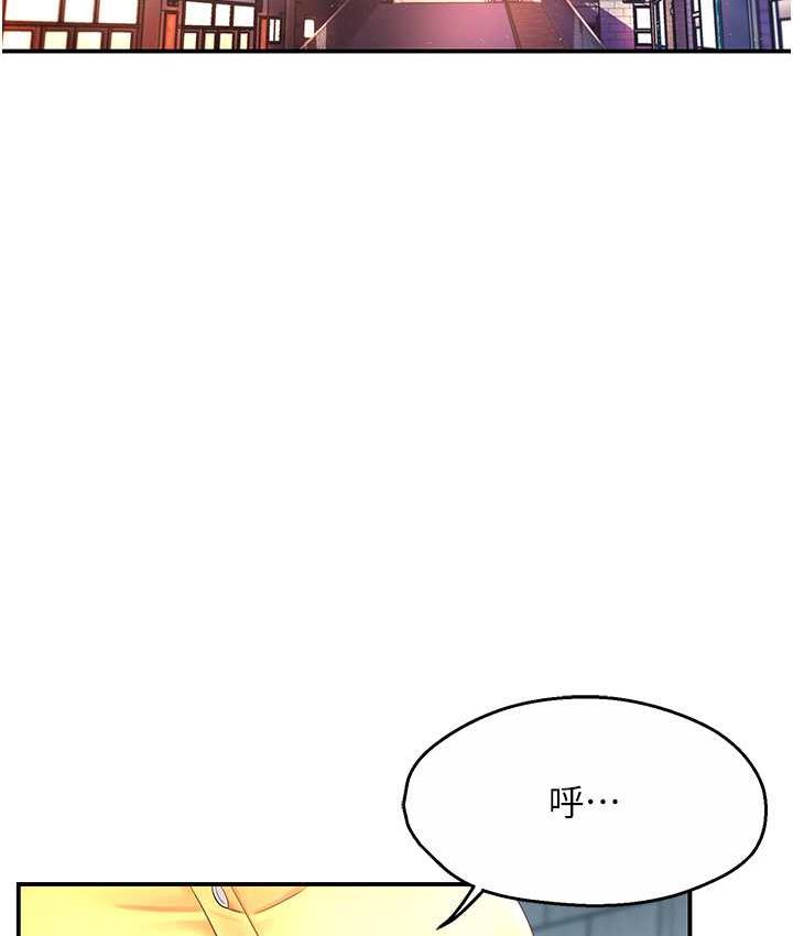 105P - 痒乐多阿姨