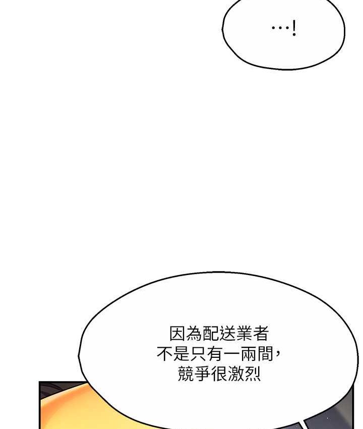 120P - 痒乐多阿姨