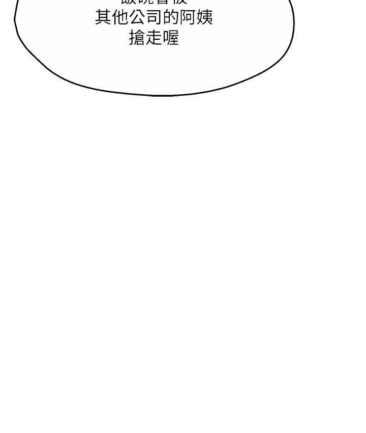 124P - 痒乐多阿姨