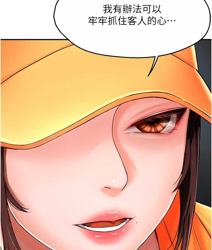 127P - 痒乐多阿姨