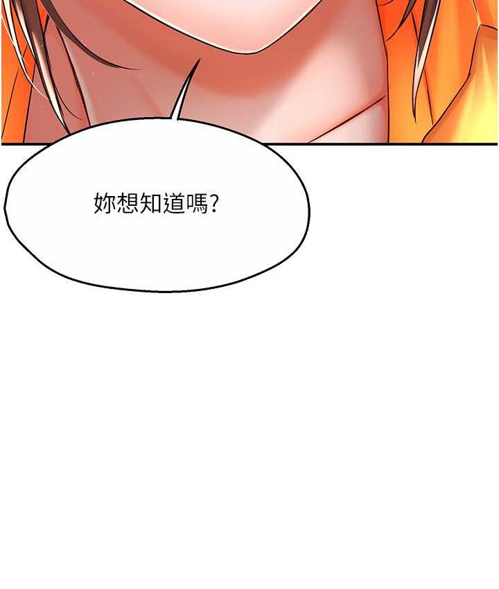 128P - 痒乐多阿姨