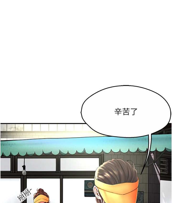135P - 痒乐多阿姨