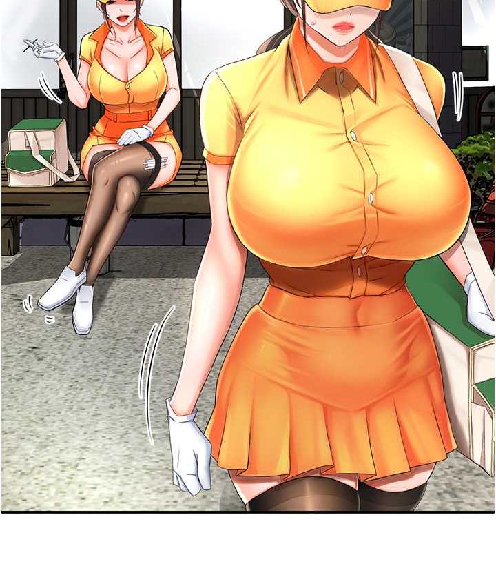 136P - 痒乐多阿姨