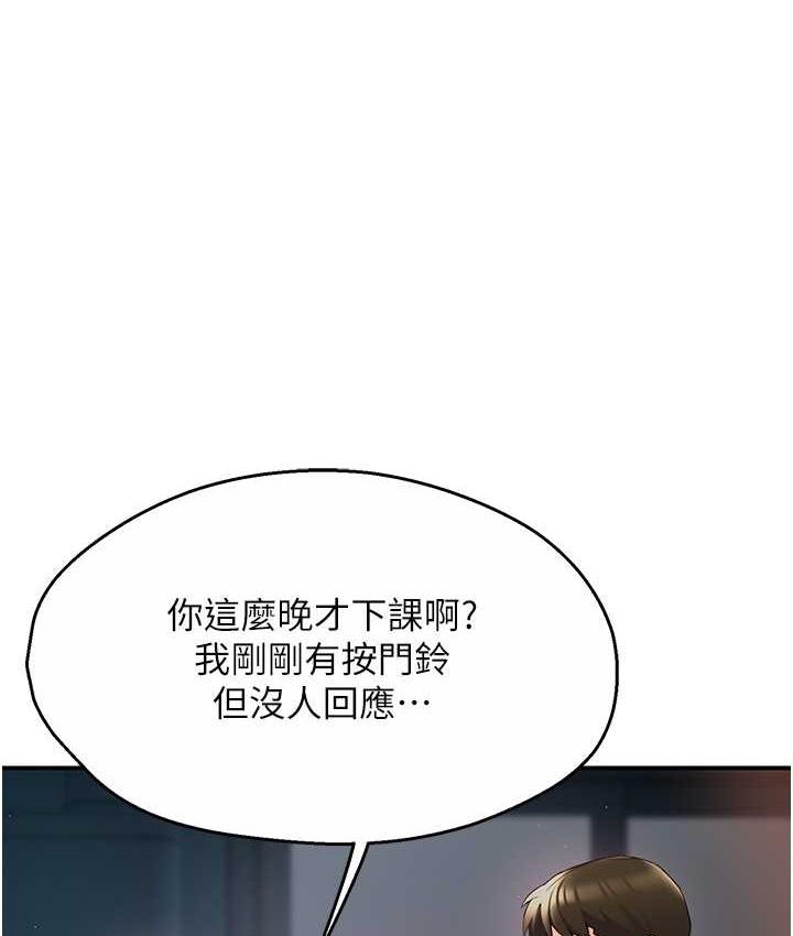 153P - 痒乐多阿姨