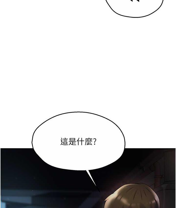 159P - 痒乐多阿姨