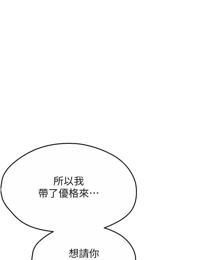 163P - 痒乐多阿姨