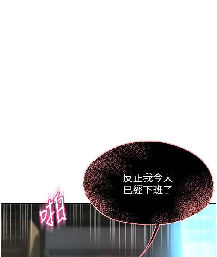 1P - 痒乐多阿姨