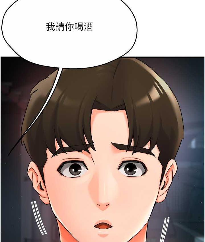 181P - 痒乐多阿姨