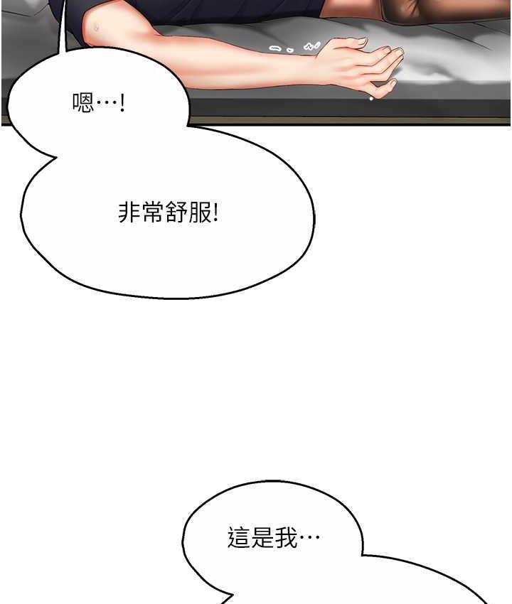 18P - 痒乐多阿姨