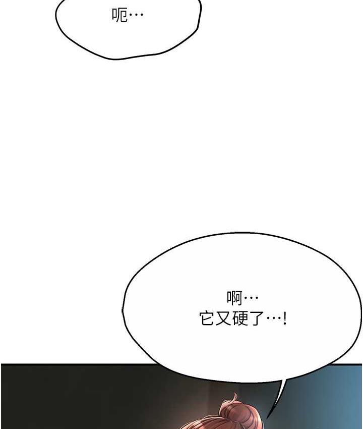 25P - 痒乐多阿姨