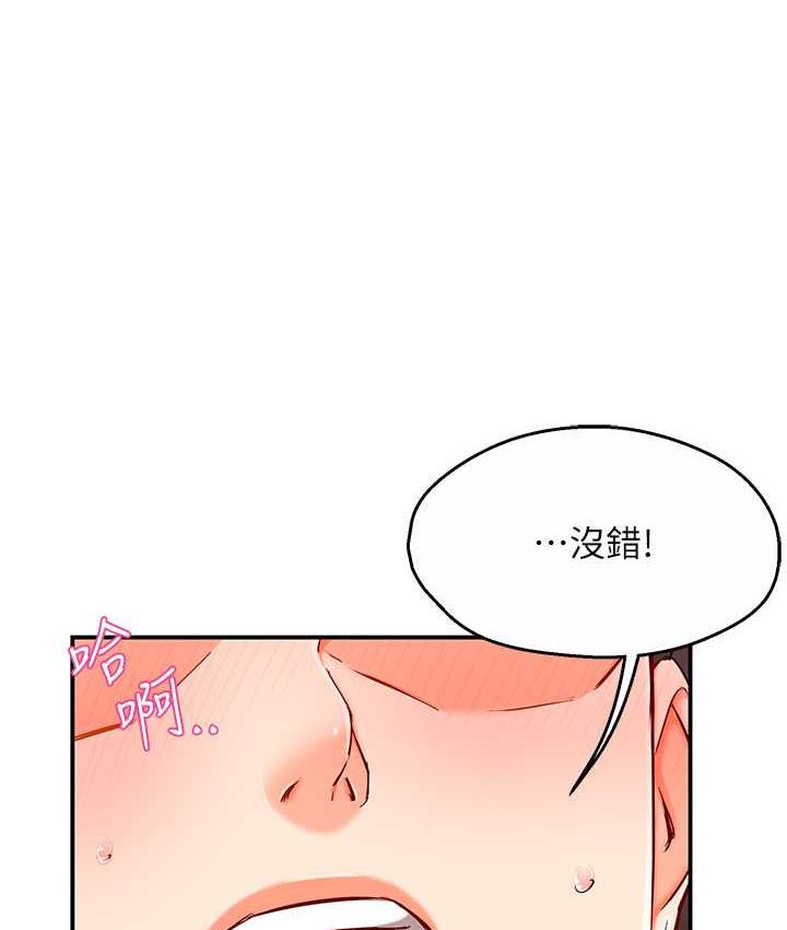 32P - 痒乐多阿姨