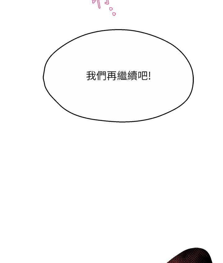 34P - 痒乐多阿姨
