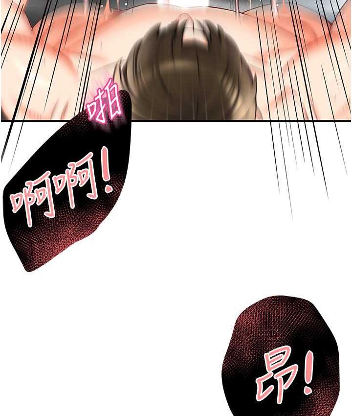 37P - 痒乐多阿姨