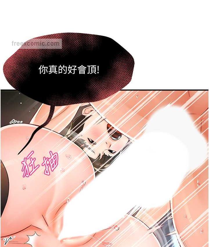 42P - 痒乐多阿姨