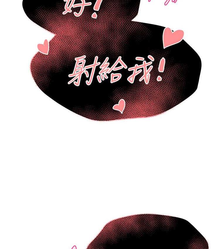 48P - 痒乐多阿姨