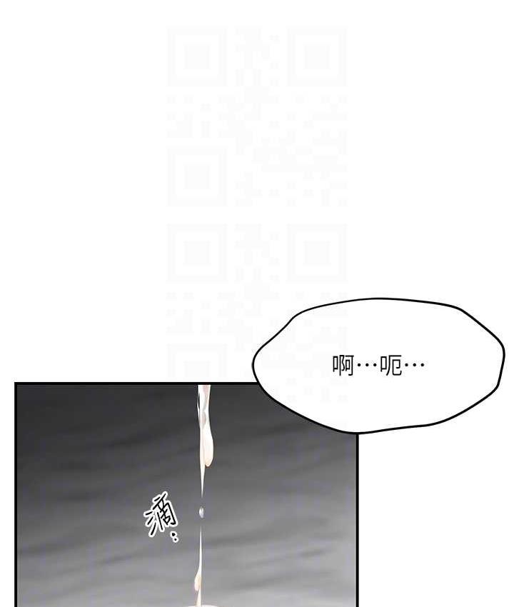 61P - 痒乐多阿姨