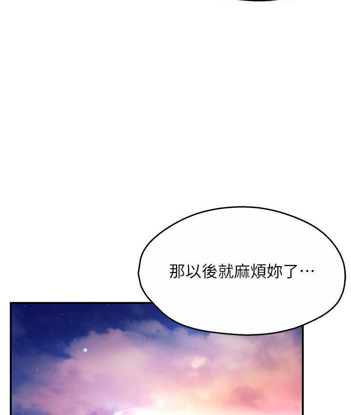 77P - 痒乐多阿姨