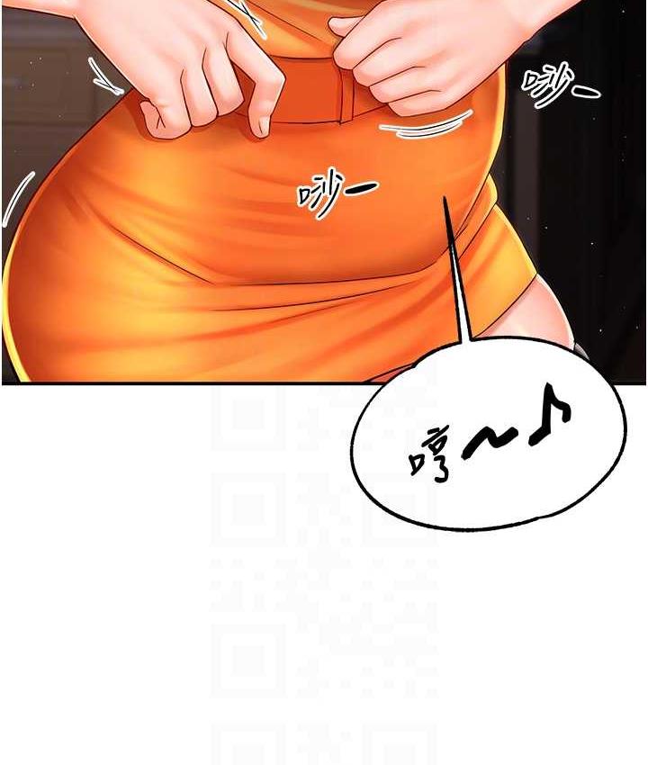 80P - 痒乐多阿姨