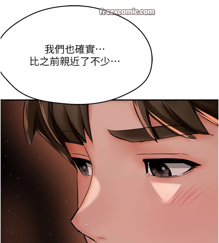 100P - 痒乐多阿姨
