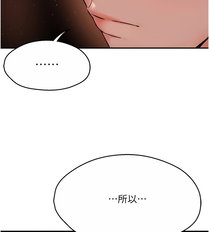 101P - 痒乐多阿姨