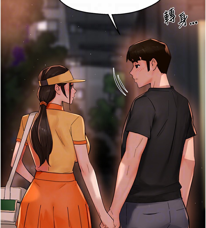 104P - 痒乐多阿姨