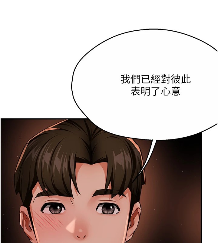 109P - 痒乐多阿姨