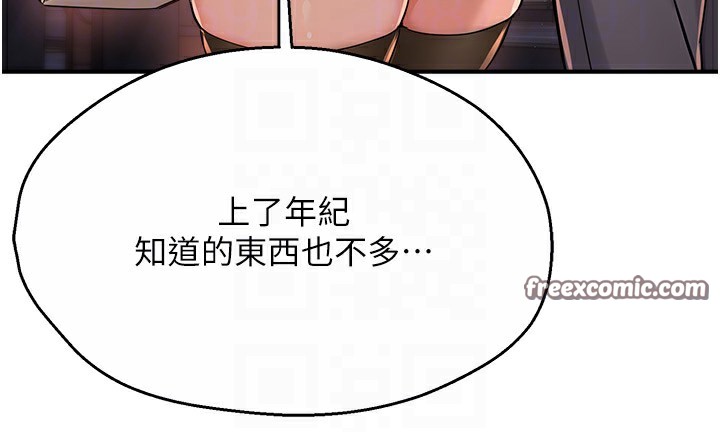 120P - 痒乐多阿姨