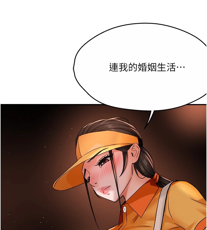 123P - 痒乐多阿姨